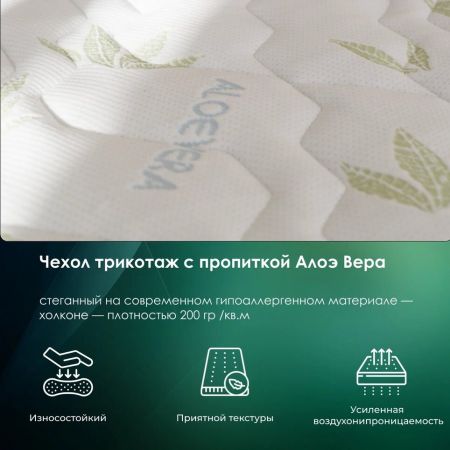 Матрас EveRest Дабл Латекс Хард S1000 (Дабл&nbsp;Латекс&nbsp;Хард&nbsp;S1000)